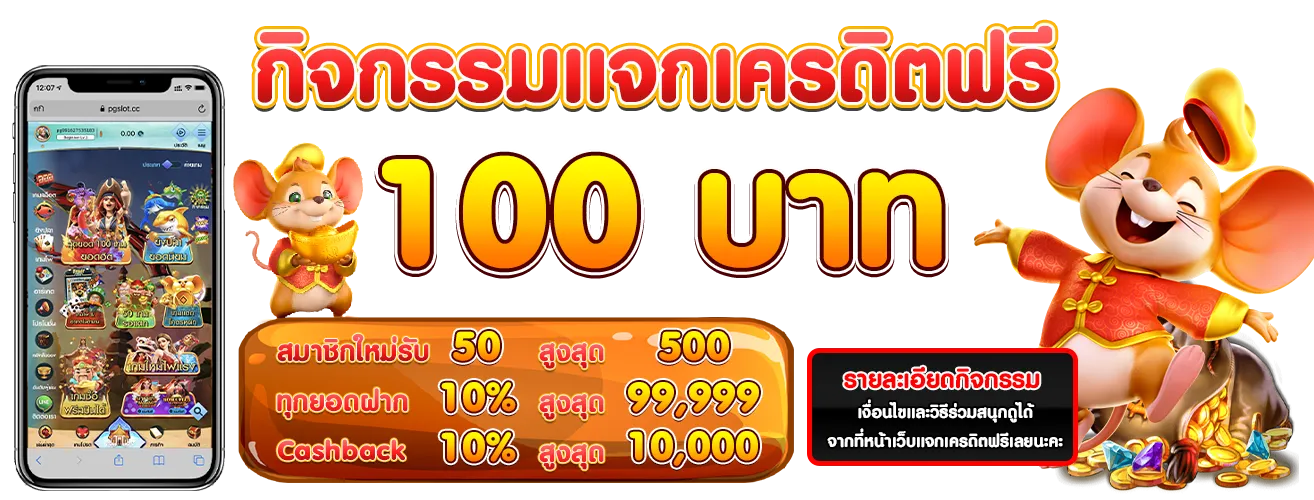 สล็อต วอ เลท 168